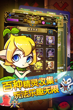 指點天龍游戲截圖2