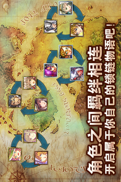 鎖鏈戰(zhàn)記游戲截圖1
