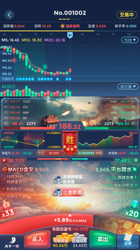 天下一羽游戲截圖3