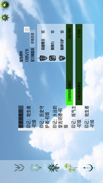 詭異調查團游戲截圖5