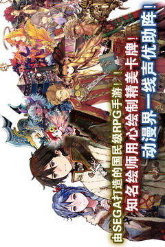 鎖鏈戰(zhàn)記游戲截圖3