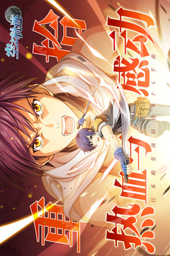 空之軌跡游戲截圖1
