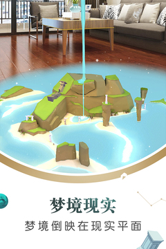 悠夢(mèng)游戲截圖3