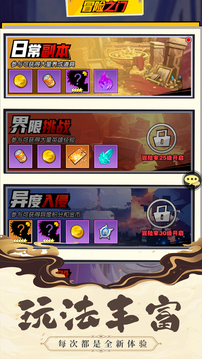 武神傳說(shuō)游戲截圖3