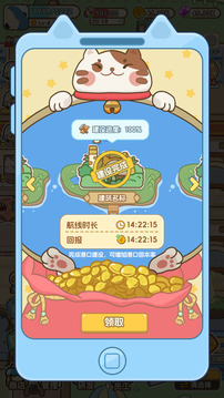 鯨上城堡游戲截圖3