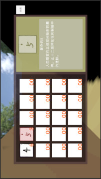 破裂的空間之神奇迷宮游戲截圖3