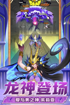 飛吧龍騎士游戲截圖5