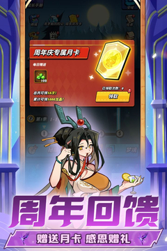 飛吧龍騎士游戲截圖1