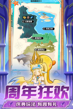 飛吧龍騎士游戲截圖3