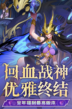飛吧龍騎士游戲截圖2