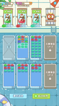 鯨上城堡游戲截圖1