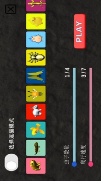 逗貓游戲截圖1
