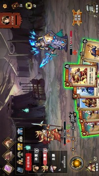 三國歸途游戲截圖2