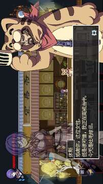 歡迎來(lái)到黃金之星游戲截圖5