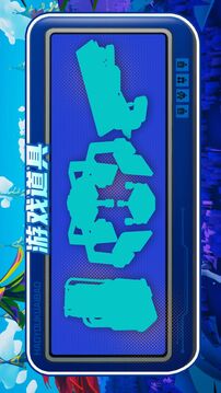 一款等你解碼的神秘新游游戲截圖2