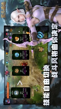 荒古遺跡：構(gòu)筑·試煉·無(wú)盡塔游戲截圖4