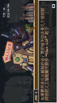 歡迎來(lái)到黃金之星游戲截圖3