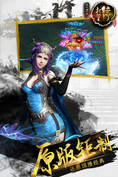 畫江湖之杯莫停H5手游版01游戲截圖2