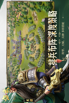 偃武游戲截圖3