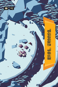 王權(quán)隕落游戲截圖2