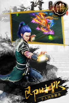 畫江湖之杯莫停H5手游版01游戲截圖3