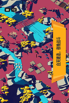 王權(quán)隕落游戲截圖3