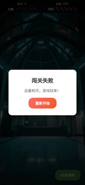 王牌狙手游戲截圖1