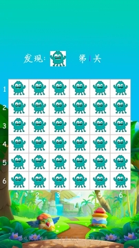 星曜松風(fēng)游戲截圖2
