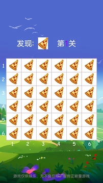 金雞游戲截圖2