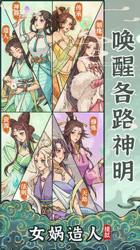 女?huà)z造人模擬游戲截圖5