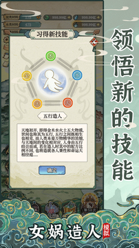 女?huà)z造人模擬游戲截圖2