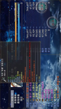 我能精煉裝備游戲截圖1