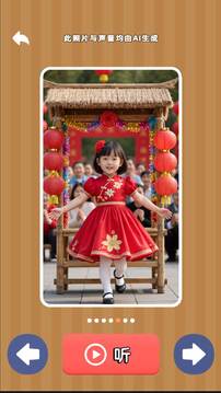 拾光憶語(yǔ)游戲截圖2