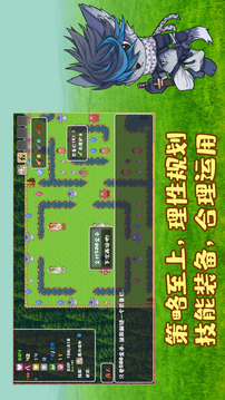 魔塔地牢外傳：刺客守則游戲截圖1