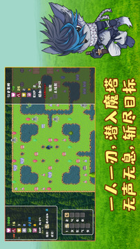 魔塔地牢外傳：刺客守則游戲截圖2