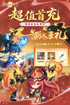 仙宗大掌門游戲截圖2