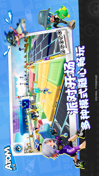 代號：Atom游戲截圖3