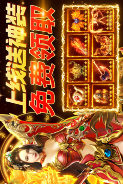 鐵血榮耀游戲截圖4