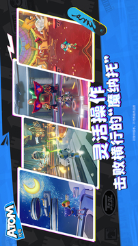 代號：Atom游戲截圖4