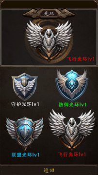 魔獸超級簽到系統(tǒng)游戲截圖2