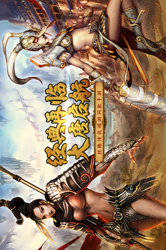 尋夢絲路游戲截圖1