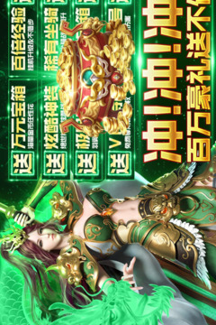 鐵血榮耀游戲截圖5