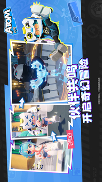 代號：Atom游戲截圖5