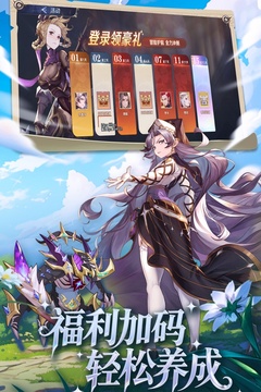 浮光幻想游戲截圖3
