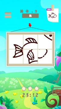 領(lǐng)創(chuàng)佳品游戲截圖1