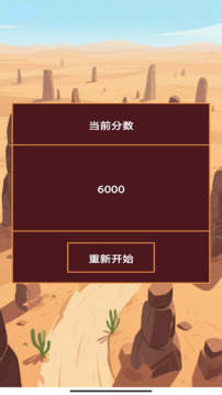光影留幕游戲截圖1