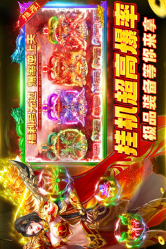 鐵血榮耀游戲截圖1