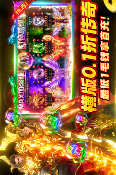 鐵血榮耀游戲截圖3