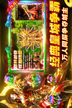 鐵血榮耀游戲截圖2