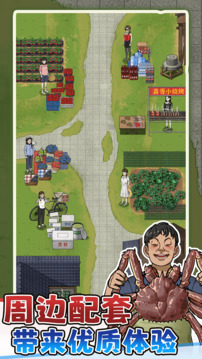 抓魚大師游戲截圖3